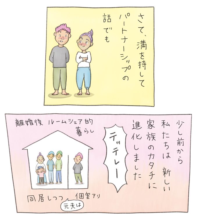 漫画