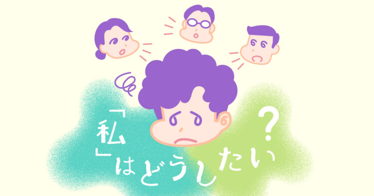 イラスト