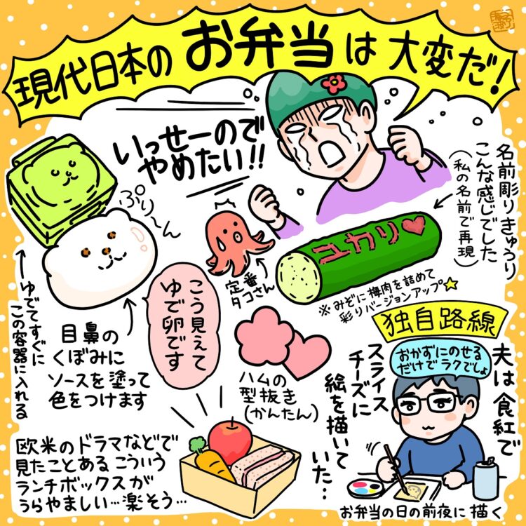 イラスト