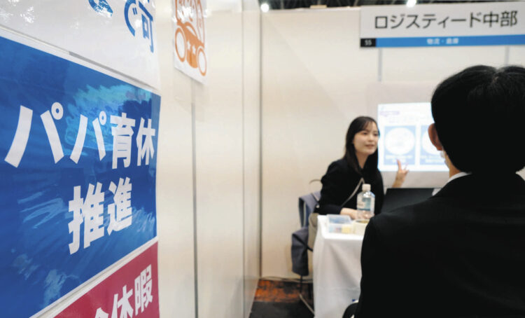 写真 男性の育休取得推進をPRするロジスティード中部のブース