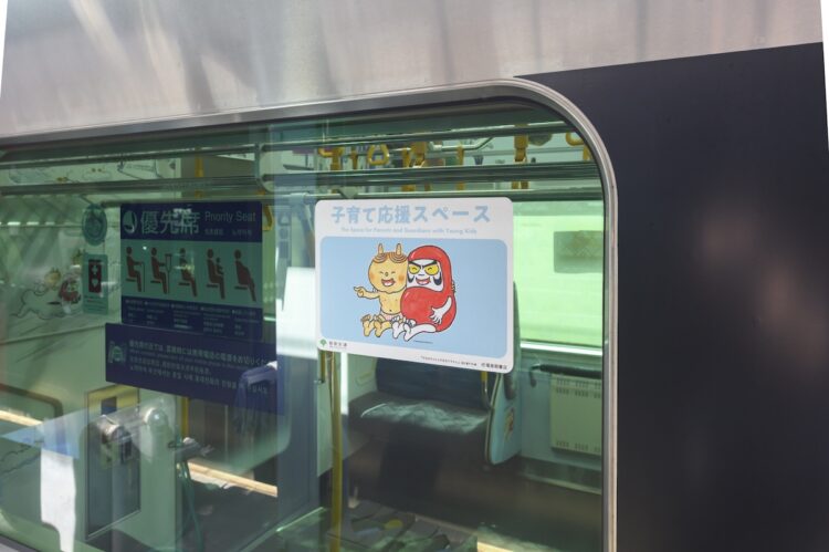 車両の外からも子育て応援スペースがわかるような表示