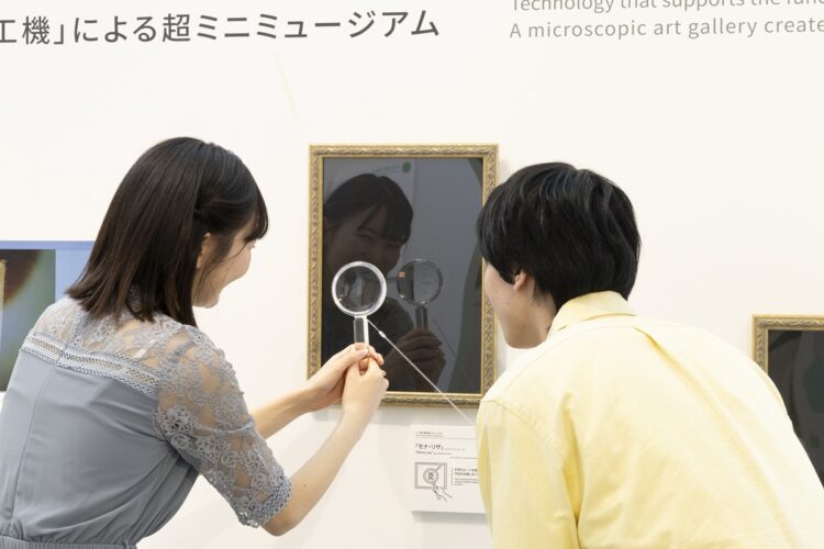 写真 三菱電機のMEToA