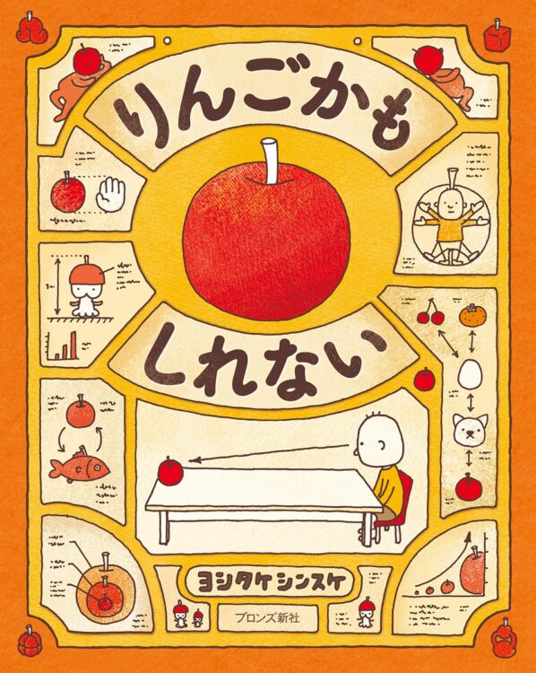 書影