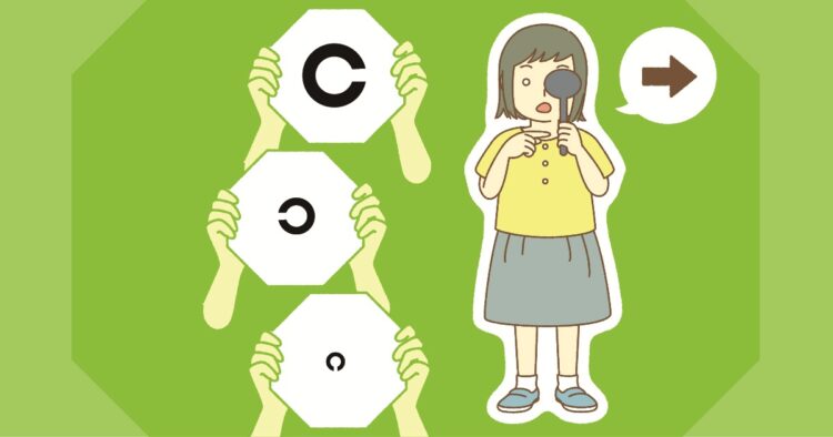 イラスト