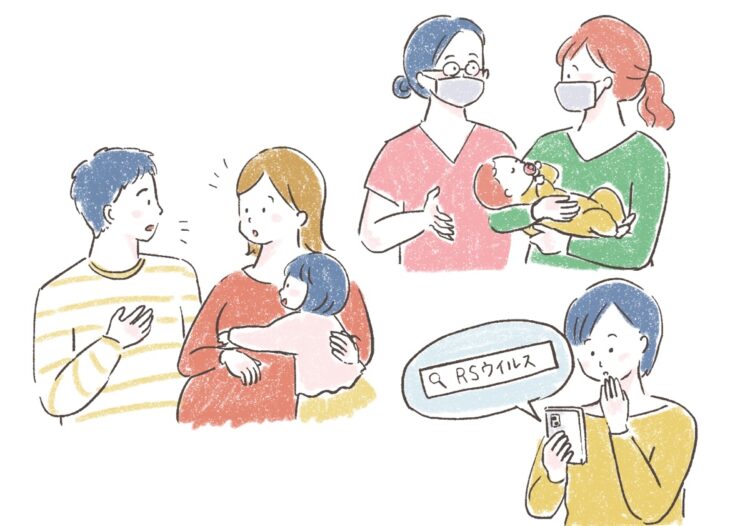 イラスト　RSウイルスについて、誰に相談すればいい？