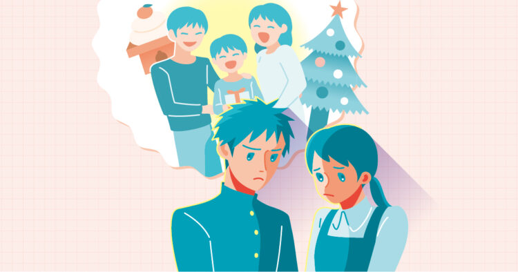 イラスト　10代の相談室　年末年始がつらい
