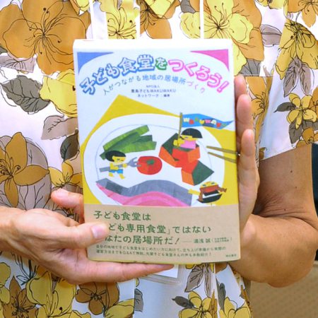 飽食日本の子どもが危ない―水と空気が子どもをはぐくむ (広済堂ブックス) 飽食日本の子どもが危ない―水と空気が子どもをはぐくむ (広済堂