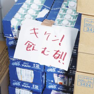 写真　張り紙がされた液体ミルク＝９月２３日、北海道安平町で