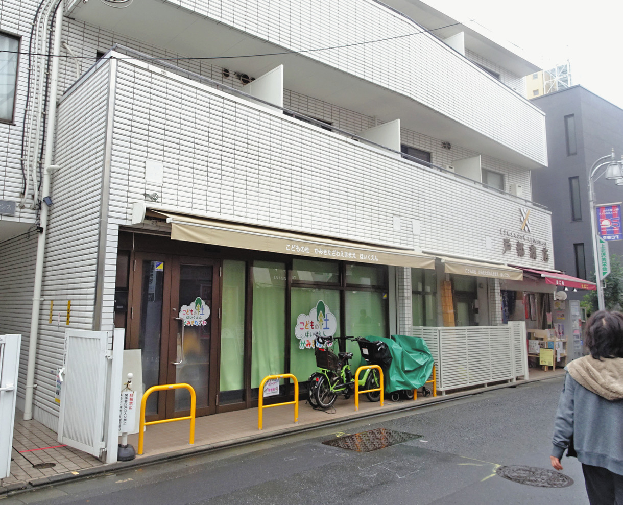 保育 士 一斉 退職 どこ