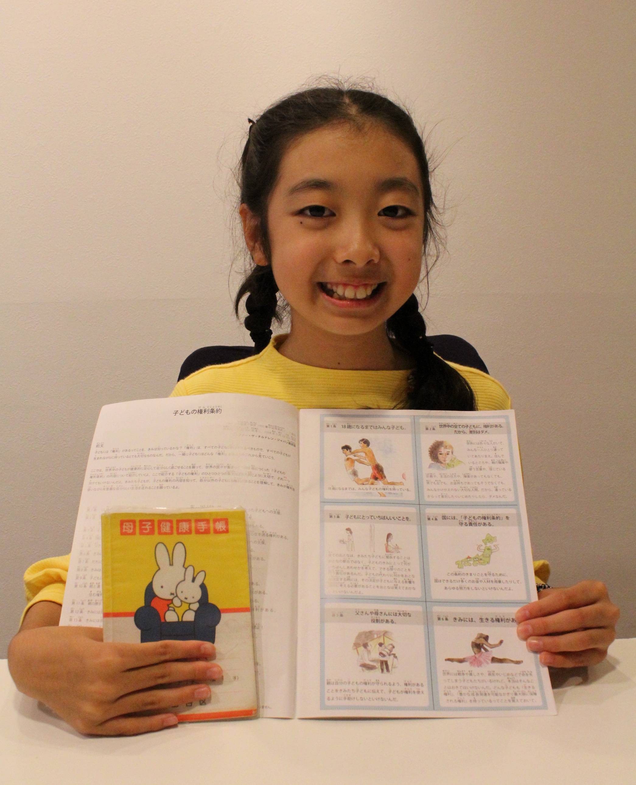 子どもの権利条約広めたい」小学生の訴えで母子手帳に 世田谷区 子どもの権利条約広めたい」小学生の訴えで母子手帳に 世田谷区