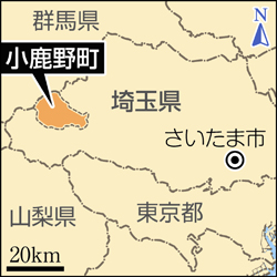 地図　埼玉県小鹿野町