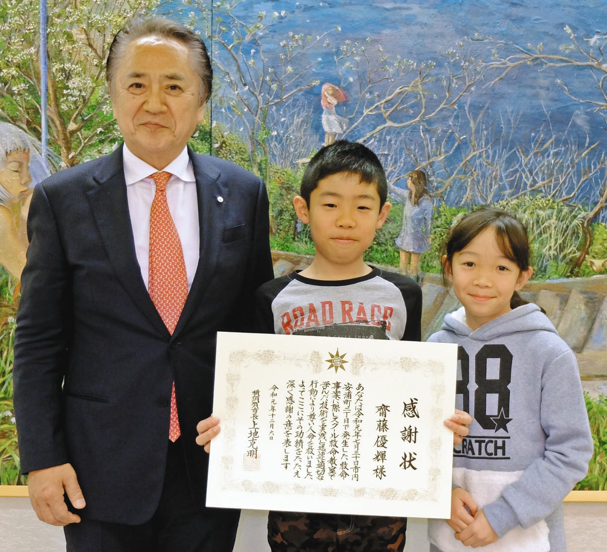 活動歴および当時の関連ビジュアル記録
