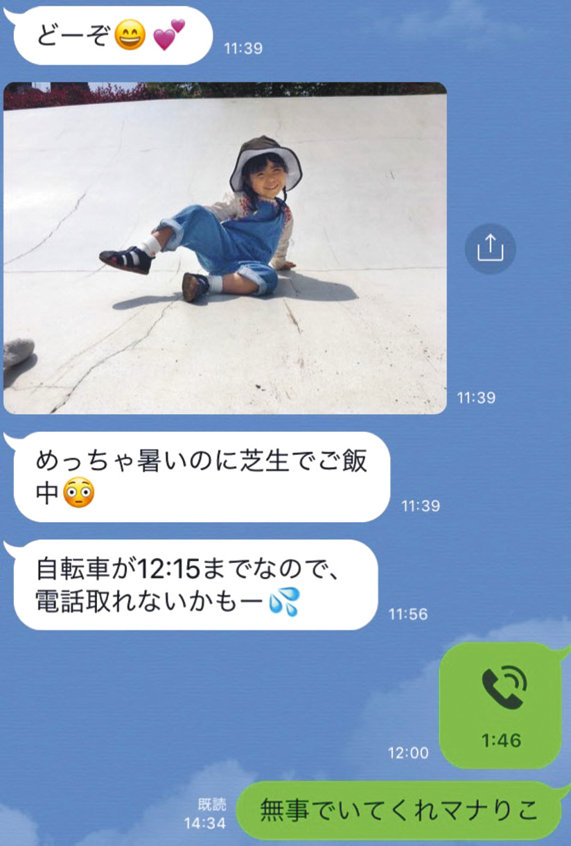 公の場での発言・インタビュー報道記録