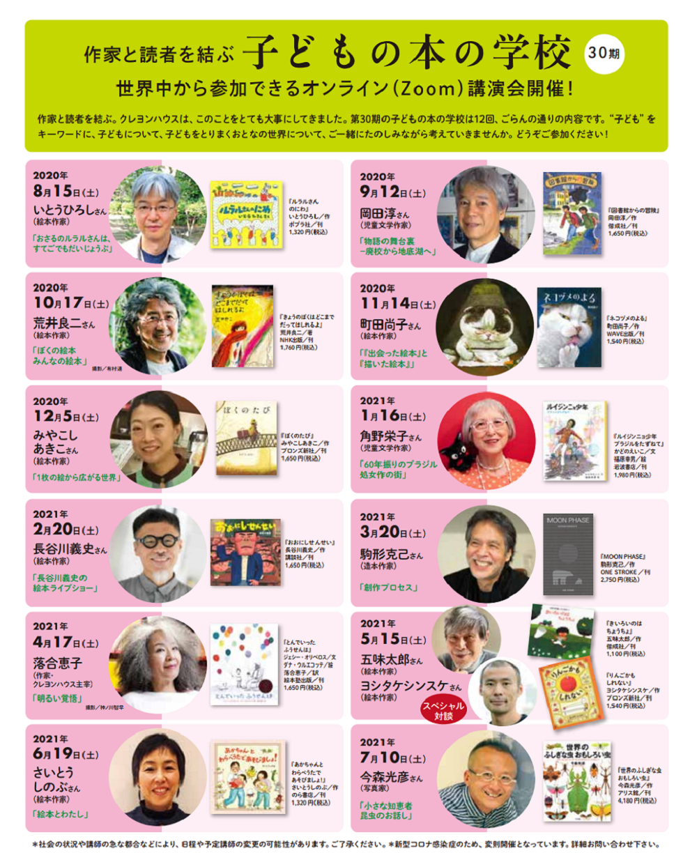 絵本44冊セット まとめ売り ヨシタケシンスケ 五味太郎 ぐりとぐら 福音館書店 絵本44冊セット まとめ売り ヨシタケシンスケ 五味太郎