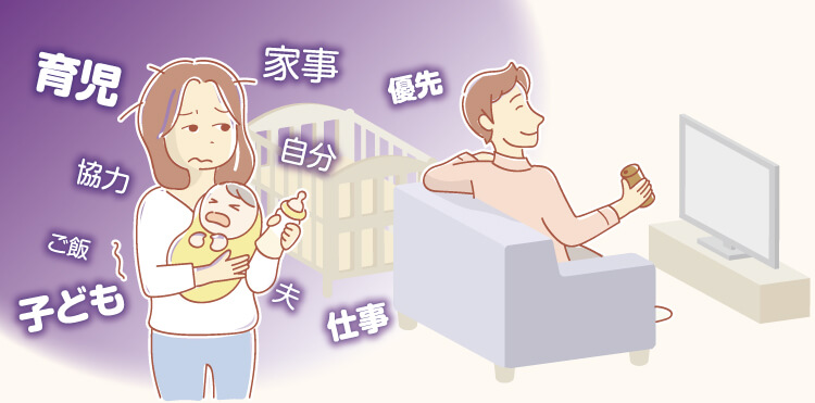 産後クライシスのイラスト。泣いている赤ちゃんを抱っこしてミルクをあげる妻と、それに背を向けてソファでテレビを見る夫。負担が偏ってしまう