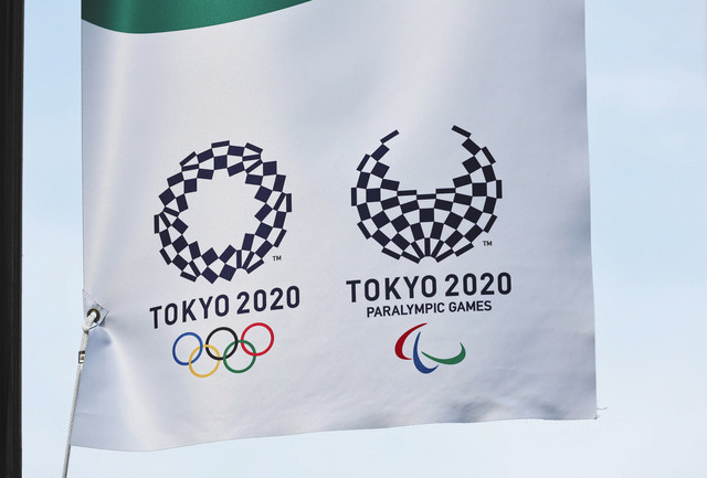 写真　東京五輪・パラリンピックのマーク