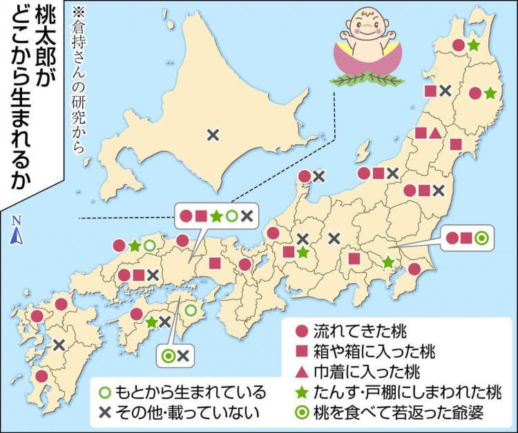 日本地図で図解　桃太郎がどこから生まれるか