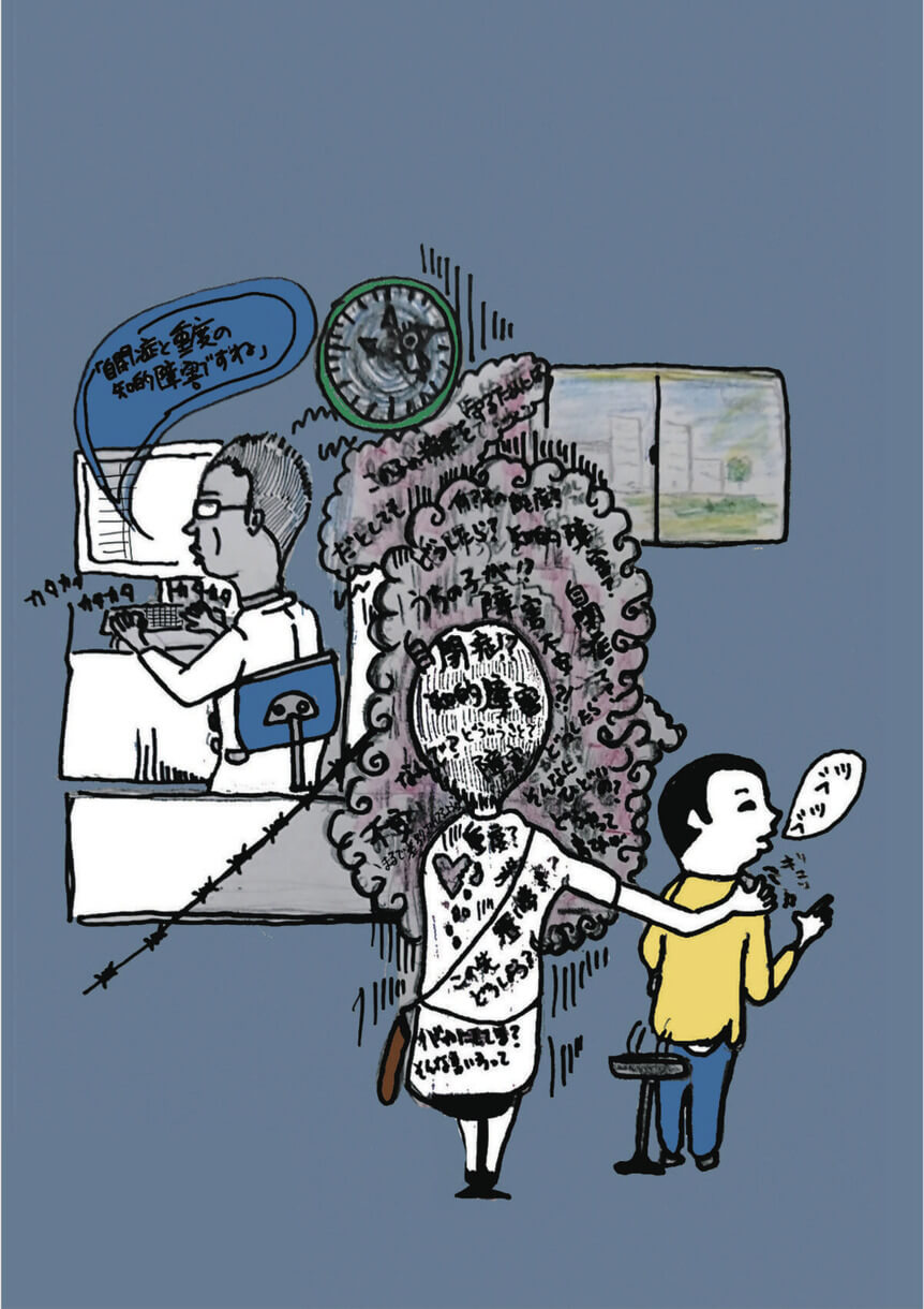 障害者アート　手描きイラスト　返品不可です 障害者アート 手描きイラスト アナログイラスト - メルカリ