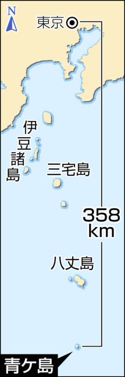 画像　青ケ島の地図　都心から358キロも離れている