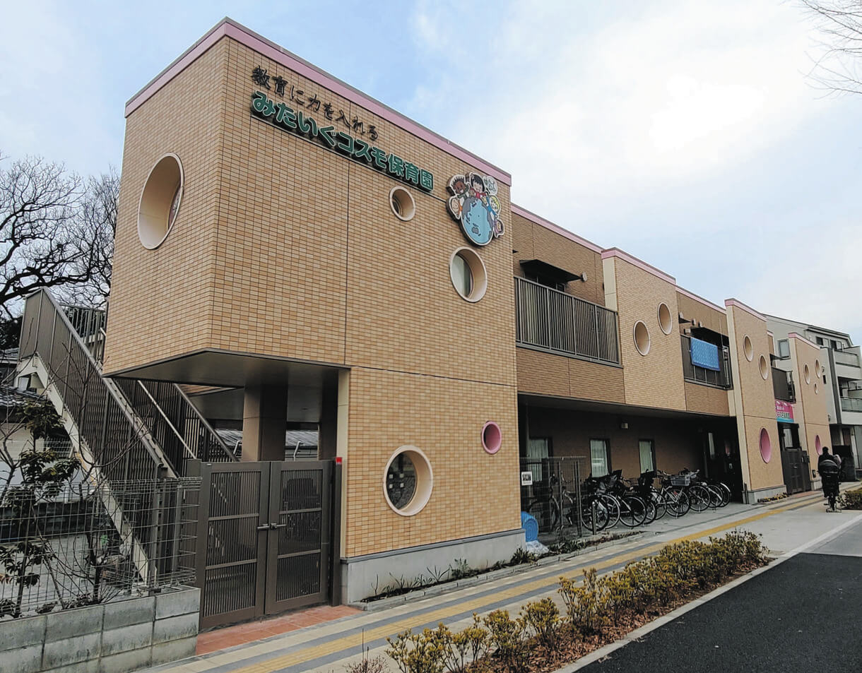 現代の保育学 6 最新保育小六法・資料集2025 | 大豆生田啓友, 三谷大紀 |本