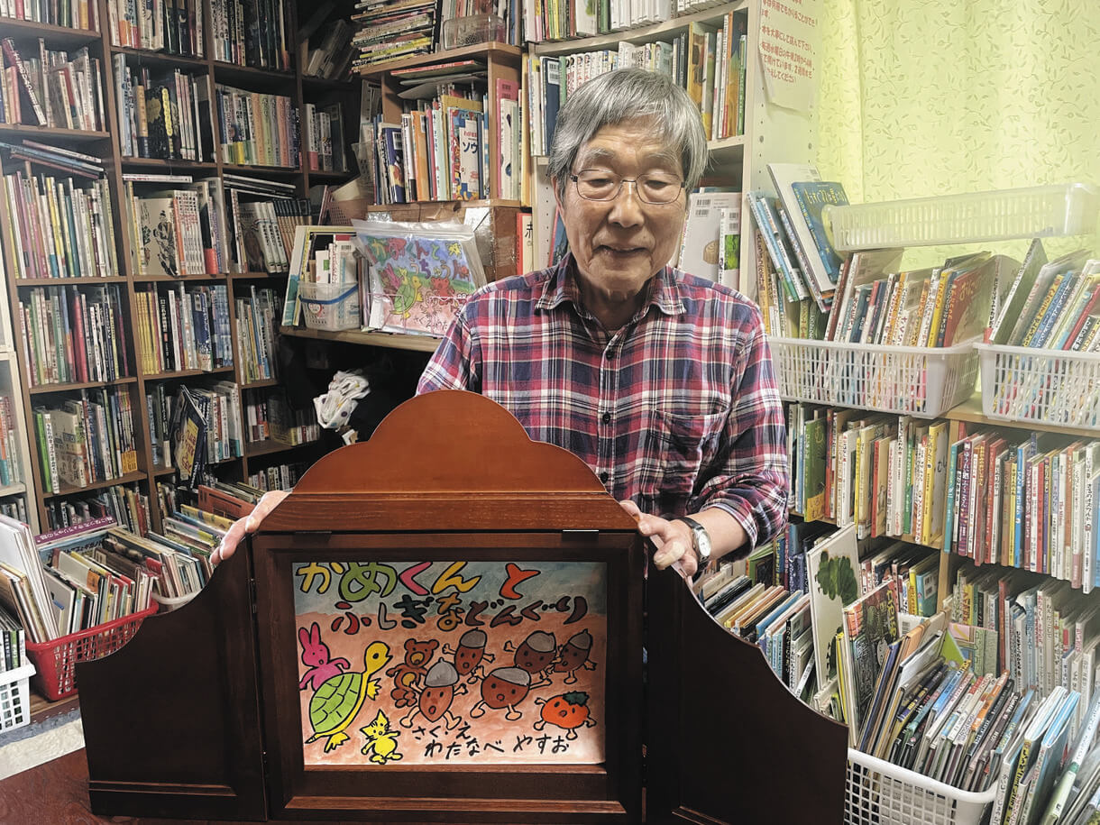 【中古】 子供が喜ぶおかしい話/文教書院/名取三喜 maxresdefault.jpg