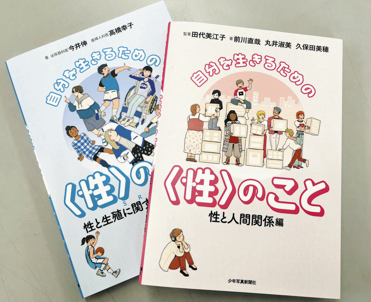 父と小学生の幼い娘の(11)sex無修正 