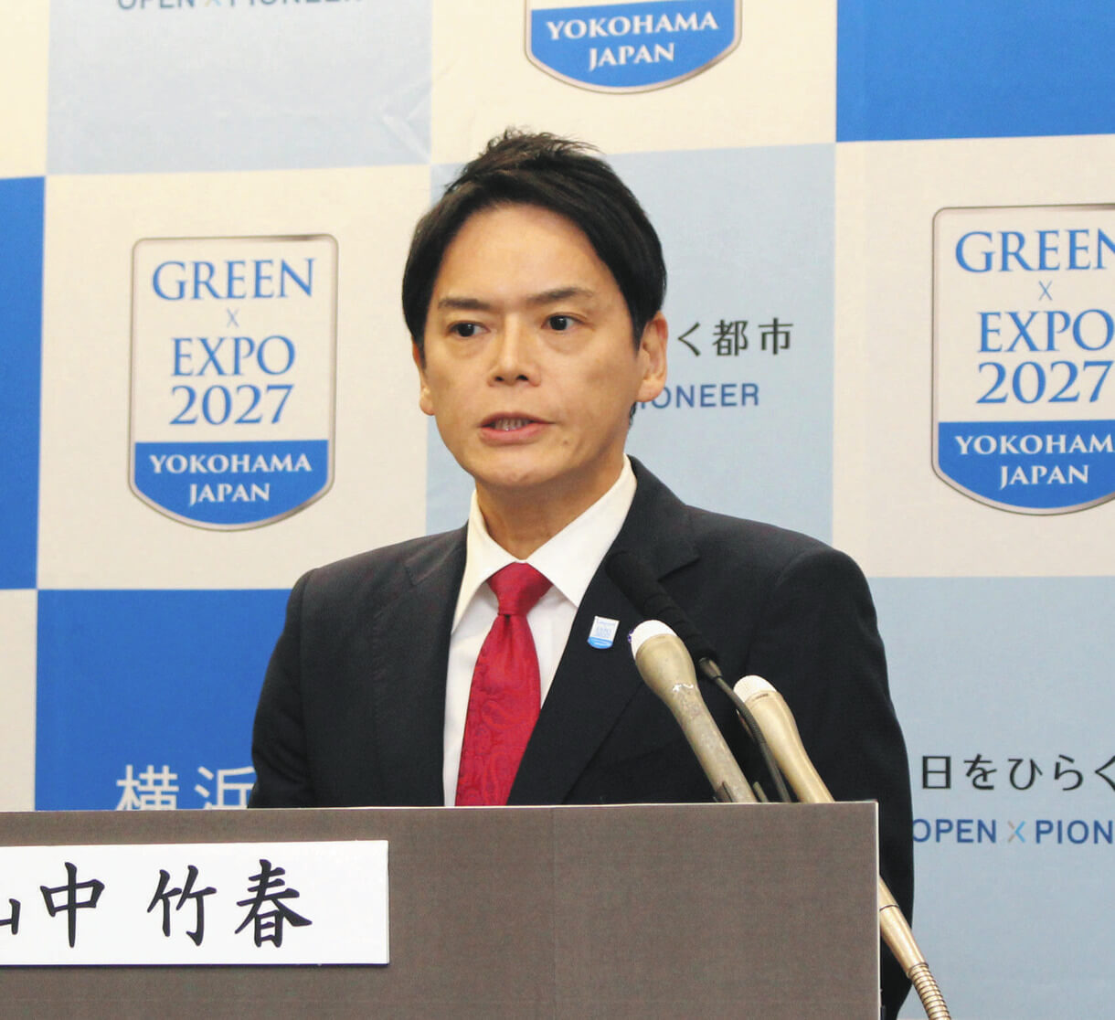 2024年度予算案から〉横浜市 出産費用を最大9万円助成、夏休みの児童