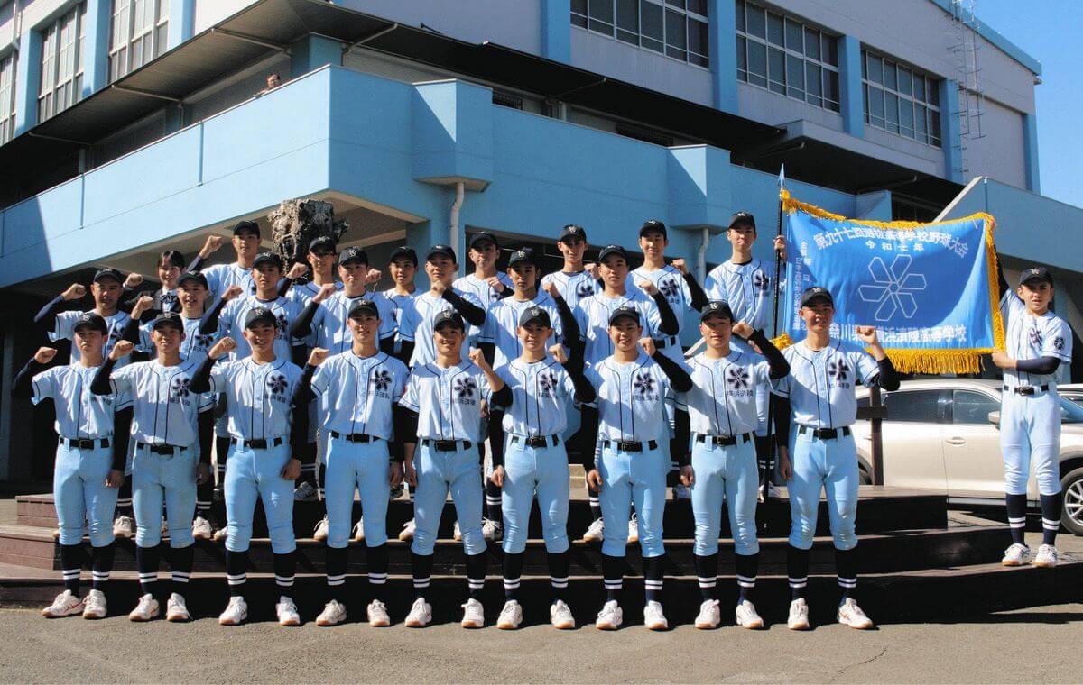 横浜清陵高等学校(神奈川県) 第4回フォトコンサイト_データ KANKO 学校