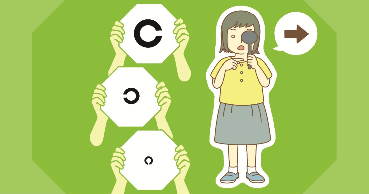 眼をみてわかる健康診断: 健康上のリスクを突きとめる画期的な実践虹彩学 眼をみてわかる健康診断 : 健康上のリスクを突きとめる画期的な