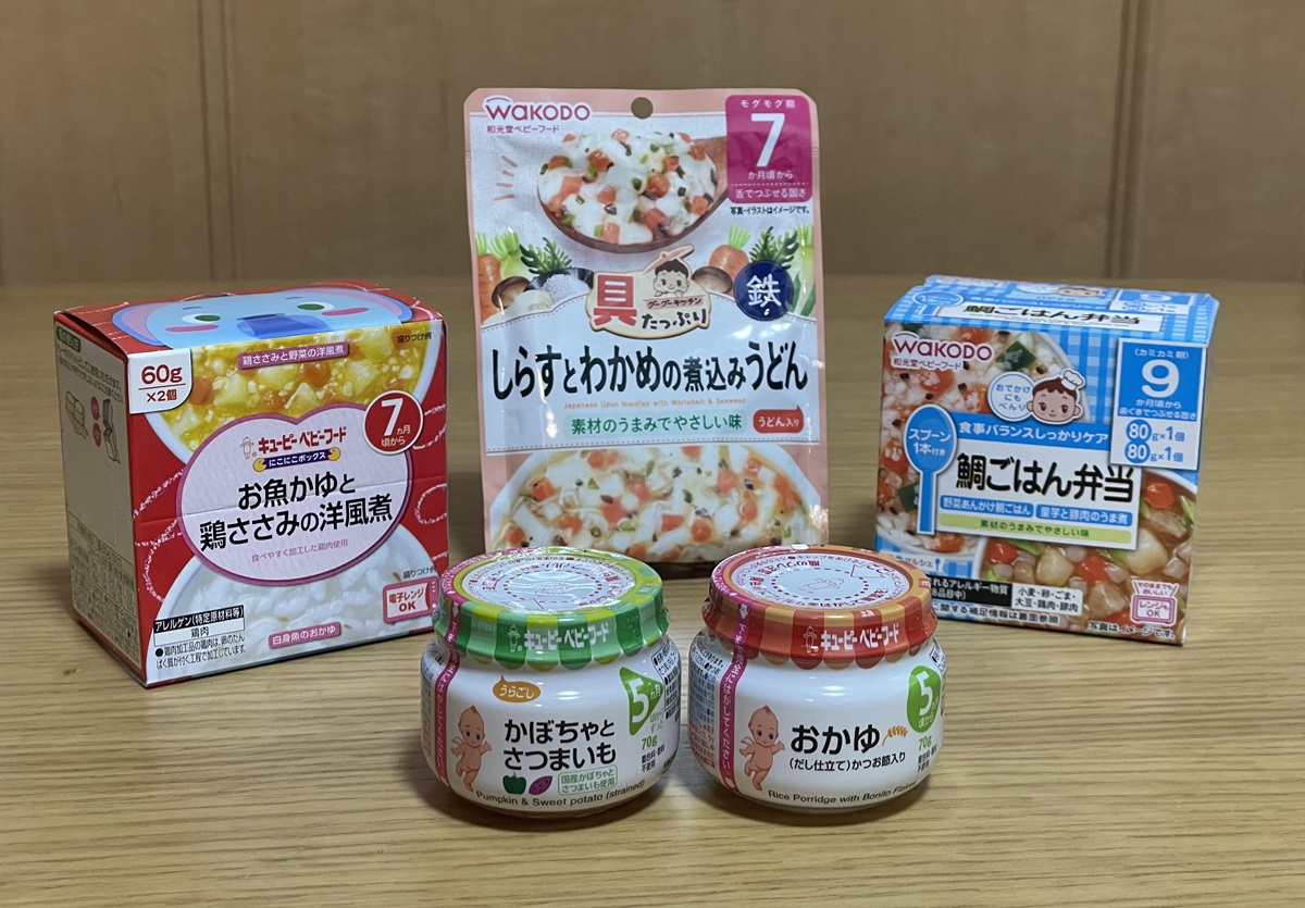 ベビーフード、今後も安定的に手に入る？ キユーピーが今年8月に撤退
