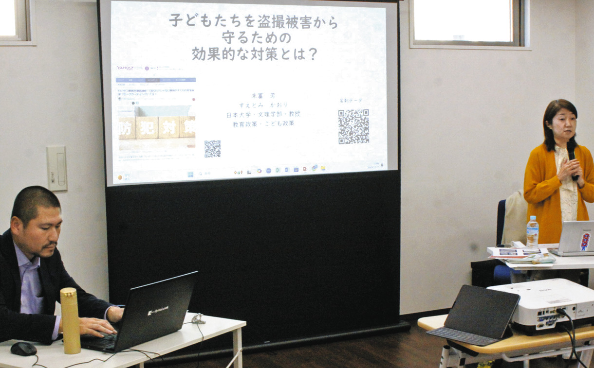 子どもが盗撮の被害者・加害者にならないために 川口市のクリニックが