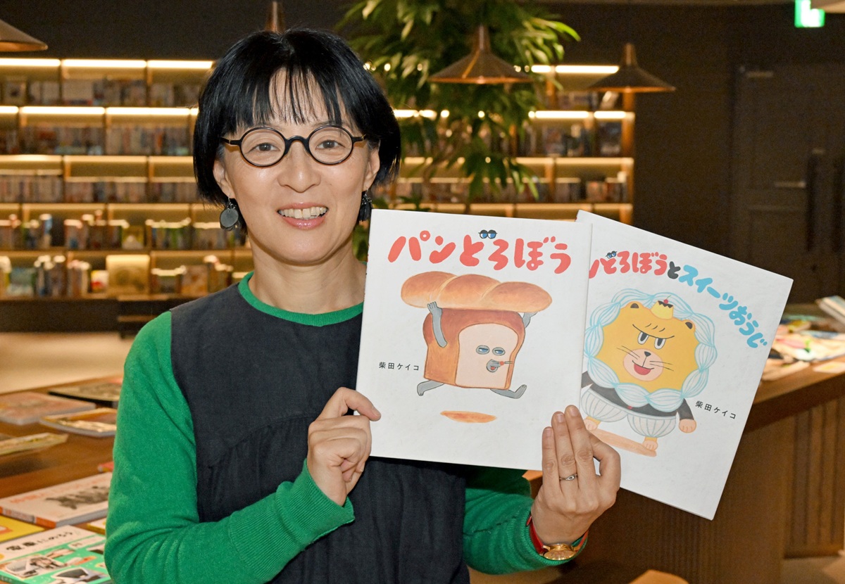 パンどろぼう」の絵本作家・柴田ケイコさんデビュー10年 令和で一番